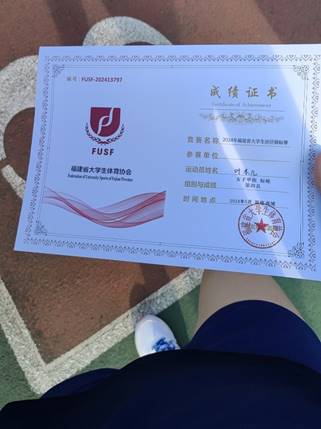 文本, 信件 描述已自动生成